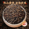 乐品乐茶金骏眉红茶正宗浓香蜜香型250g新茶特级嫩芽养胃茶叶散装 实拍图