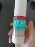 洛芙联苯苄唑溶液喷雾剂80ml治脚气药止痒脱皮烂脚丫真菌感染自营去脚气喷雾剂脚出汗脚臭喷雾专用药水泡型 实拍图