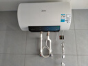 美的（Midea）电热水器速热数显超一级能效 节能安全加长防电墙储水式电热水器X1/JM1Pro系列国家补贴立减20% 50L 2500W F50-25JM1Pro 实拍图