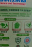 立白卫仕天然除菌洗衣液 4斤单瓶 除菌率99.99% 72小时长效抑菌 实拍图