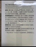 肌活糙米水300ml2.0爽肤水精华补水保湿控油护肤品化妆品生日礼物 实拍图