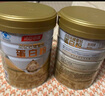 汤臣倍健星钻蛋白粉650g 含免疫球蛋白乳清蛋白粉 成人中老年增强免疫力 实拍图