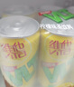 维他奶维他柠檬味茶饮料310ml*24罐 罐装柠檬茶 家庭聚会分享装 实拍图