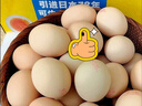 黄天鹅可生食鸡蛋 4枚/单枚53g礼盒装 生鲜鸡蛋早餐源头直发 无抗生素 实拍图