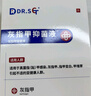 DR.SCT灰指甲专用指甲真菌感染脱甲坏甲抑菌液特治角化型抑菌液搭膏药贴 实拍图