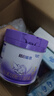 雀巢（Nestle）超启能恩3段（12-36月适用）部分水解奶粉230g低敏礼盒 4件套 实拍图