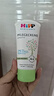 喜宝（HiPP）婴幼儿润肤霜有机杏仁油低敏柔和护肤霜75ml/支 0岁可用 75ml/支（效期27.5） 实拍图