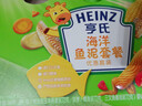 亨氏营养鱼泥量贩装【2组装】婴儿宝宝辅食肉泥三文鱼鳕鱼72g*3 实拍图