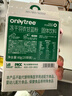 only tree纯冻干羽衣甘蓝粉青汁果蔬菜膳食纤维早餐冲饮代餐粉3g*20条 实拍图