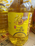福临门食用油 玉米清香食用植物调和油5L*2 中粮出品 实拍图