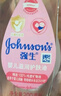 强生（Johnson）婴儿抚触油保湿护肤200ml 新生儿宝宝儿童身体乳按摩精油全家可用 实拍图
