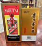 茅台（MOUTAI） 飞天 酱香型白酒 53度 1000ml *6 整箱装【原箱原封】 实拍图
