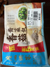 广州酒家利口福 香菇青菜包390g*2袋 12个 蔬菜 素菜包子 速冻早餐 速食半成品 实拍图