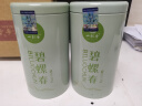 一杯香茶叶绿茶明前嫩芽碧螺春250g2025新茶春茶礼盒装自己喝送礼品袋 实拍图