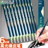 青竹画材（CHINJOO）橡皮笔橡皮擦细节高光木杆橡皮擦素描橡皮笔美术生专用设计铅笔炭笔手绘美术用品套装【白杆/1支】 实拍图