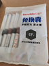 白雪（snowhite）直液式钢笔小学生三年级练字手账绘画勾线美工免换墨囊钢笔 EF笔尖 彩色8支/袋 FP10 实拍图