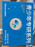 Hi!papa海龟爸爸青少年护肤套装祛粉刺洁面洗面奶青春期女孩护肤品 实拍图