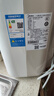 美的（Midea）【8年质保】小厨宝电热水器5升储水式家用一级能效2000W洗菜碗厨房热水宝国家补贴F05-20A1C(ES)  实拍图