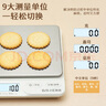 拜杰电子秤厨房秤烘焙秤克称高精度称重食物秤克数秤充电款3kg/0.1g 实拍图