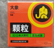 大象避孕套43只情趣用品成人计生凸点螺纹大颗粒套套房事调情工具 实拍图