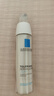 理肤泉安心乳40ml 补水润肤舒缓敏感修护保湿乳液护肤品618礼物 实拍图