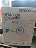 欧姆龙（OMRON）电子血压计上臂式血压仪老人家用血压器测量医用高精准 HEM-7124 实拍图