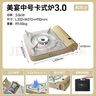 牧高笛（MOBIGARDEN）卡式炉 户外露营自驾游火锅野炊瓦斯炉美宴3.0 NX24687001 和风沙 实拍图
