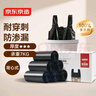 京东京造 手提式垃圾袋300只 8um防刺破 45*60cm 背心式加厚袋身中号 实拍图