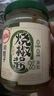 川娃子辣椒酱 下饭菜拌饭拌面酱 剁椒蒜蓉辣酱 炭烧风味烧椒酱230g 实拍图