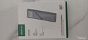 绿联 M.2 NVMe/SATA双协议固态硬盘盒20Gbps 适用苹果16笔记本台式机手机外接SSD移动硬盘壳35576 实拍图