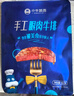 小牛凯西国产整切调理西冷菲力眼肉牛排含酱包1.5kg/10片牛肉冷冻生鲜牛扒 实拍图