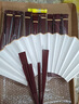 米砾宣纸折扇空白扇子古风中国风书法题字文玩绘画男士扇子diy手工制作纯白色扇面10寸教师节礼物 实拍图