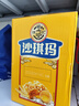 徐福记香酥全蛋味沙琪玛礼盒1.68kg 休闲零食 早餐下午茶 实拍图