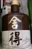 舍得 品味舍得(匠藏版) 浓香型白酒 52度 500ml 单瓶装 实拍图