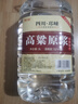 御坊 高粱原浆酒 浓香型白酒 52度 5L大桶散装白酒 可泡酒自饮口粮酒 实拍图