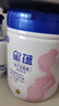 飞鹤星蕴孕产妇奶粉 0段 (孕期哺乳期妈妈适用) 1400克  飞鹤生育补贴 实拍图