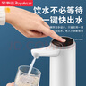 荣事达桶装水抽水器电动饮水机上水器纯净水桶取水器自动压水器吸水器 珍珠白【长续航+双水管】耐用款 实拍图