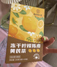 南同四海柠檬黄芪陈皮红枣枸杞茶补气血水果茶熬夜养生茶包泡水喝的 实拍图