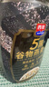 西麦5黑谷物燕麦片880g桶装 谷物代餐即食营养早餐无添加蔗糖 实拍图