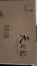 洋河蓝色经典 天之蓝52度520ml*6瓶 整箱装（非原箱） 绵柔浓香型白酒 实拍图
