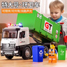 妈宝孖宝垃圾车玩具环卫车分类桶超大号儿童自卸男孩清运宝宝小汽车1-3岁2 实拍图