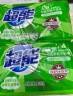 超能 柠檬草透明皂 柠檬草香 260g*6块*2组 温和不刺激 去除异味 实拍图