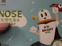 鼻朗生理性海盐水鼻腔喷雾器清洗液洗鼻盐水婴儿洗眼洗鼻液15ml*21支 实拍图