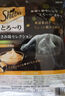 希宝（Sheba）幼年期成年期老年期猫宠物零食 含香嫩鸡肉三文鱼配方10g*4勺 实拍图