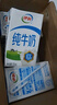 伊利 纯牛奶整箱250ml*21盒 全脂牛奶 优质乳蛋白 礼盒装 3月底产 实拍图