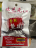 味芝元香辣鱼排鱼尾混合装336g 即食鱼小鱼仔湖南特产独立包装零食 实拍图