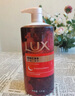 力士(LUX)沐浴露 微醺红酒香 舒缓香氛精油沐浴露1000g 持久留香 实拍图