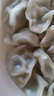 三全素水饺菌菇三鲜水饺1kg约54只 蒸饺煎饺早餐生鲜速食食品速冻饺子 实拍图