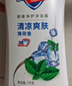 舒肤佳健康净护沐浴露 纯白清香650g+柠檬香650g 滋润保湿 男女士通用 实拍图