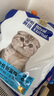 皇恒赛级折耳猫专用猫粮成猫幼猫通用型全阶段营养三文鱼鸡肉猫粮 2.5kg 鸡肉三文鱼味 实拍图